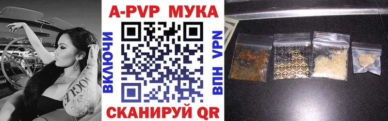 Что такое Альметьевск Канабис  Альфа ПВП  АМФЕТАМИН  Меф 