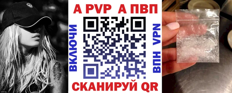 мориарти наркотические препараты  купить наркотики сайты  Альметьевск  Alfa_PVP СК 