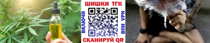 наркошоп  Альметьевск  Еда ТГК марихуана 