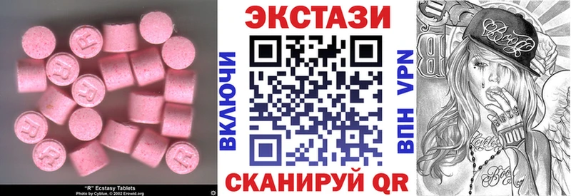 Экстази mix  продажа наркотиков  Альметьевск 