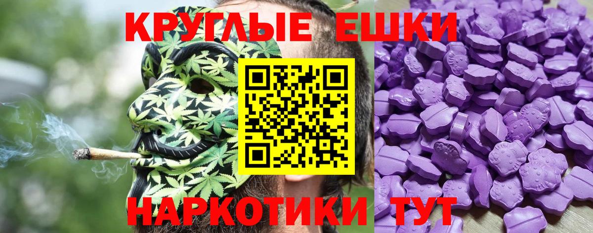 ЭКСТАЗИ  Экстази таблы  Вход с VPN  Экстази Philipp Plein  Альметьевск 