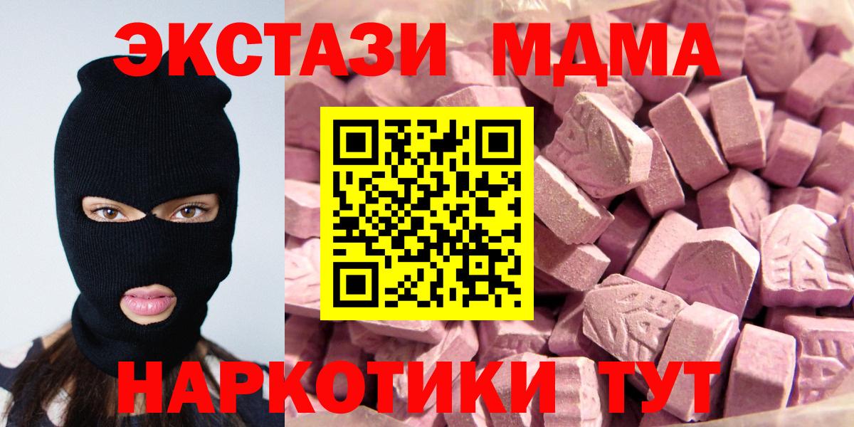Экстази ешки Альметьевск
