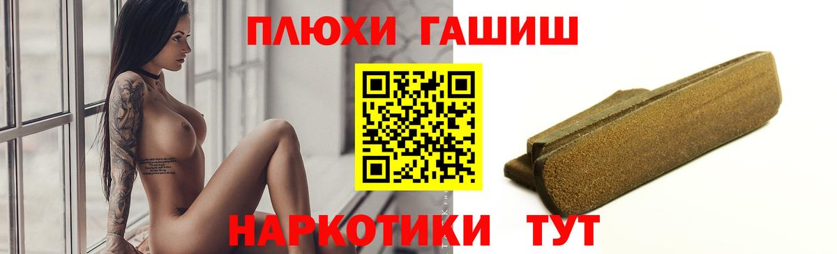 цена   Гашиш гашик  ГАШИШ  Вход с VPN  Альметьевск 