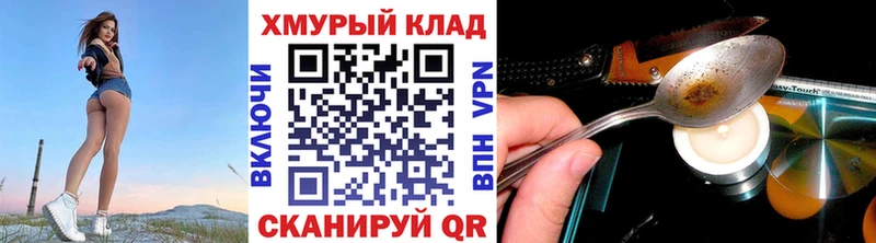 ГЕРОИН афганец  Альметьевск 