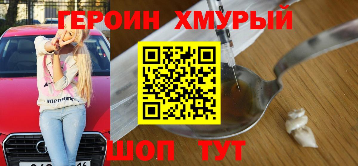 Альметьевск  Экстази  МДМА  Cocaine  ГАШ  Меф МЯУ МЯУ кристаллы  Каннабис  МЕТ  Наркошоп  Вход с VPN  ГЕРОИН  НБОМе 