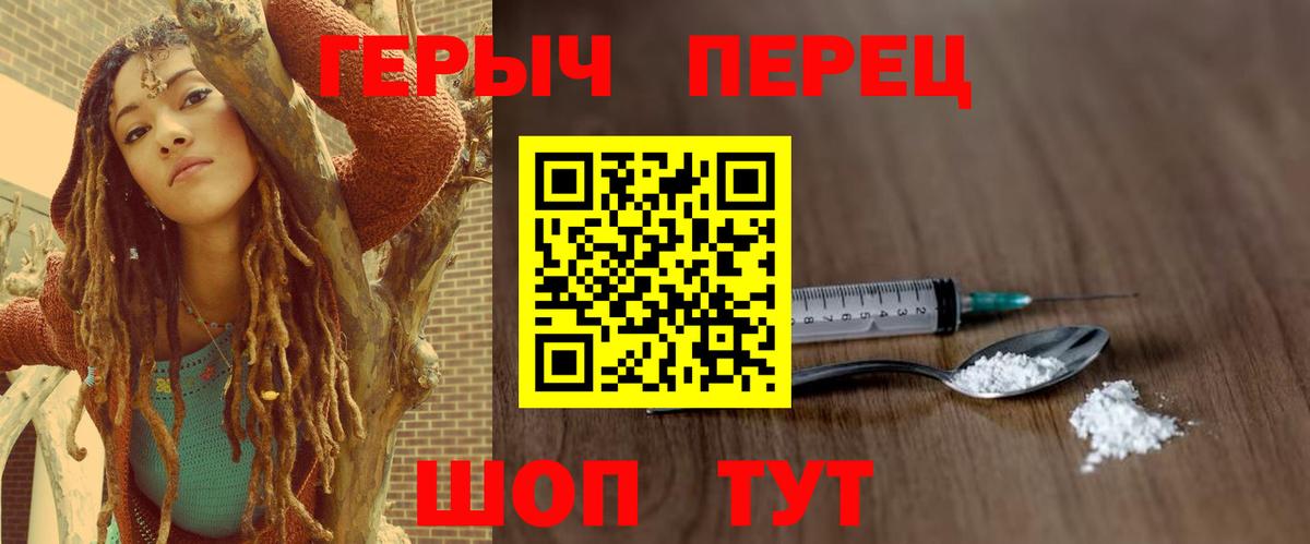 Героин Афган Альметьевск
