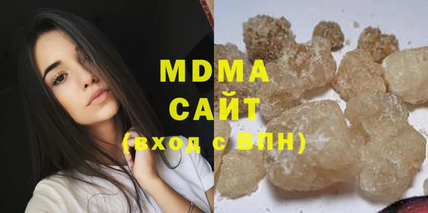 mdpv Абдулино