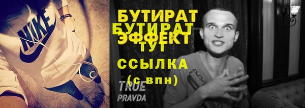 mdpv Абдулино