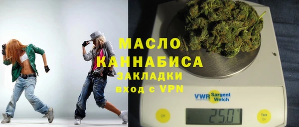 гидропоника Абаза