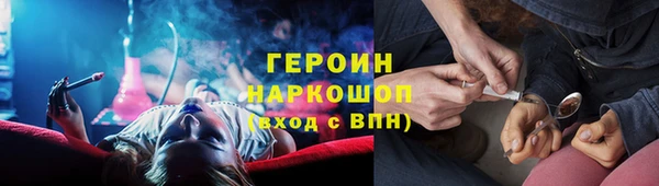 гидропоника Абаза