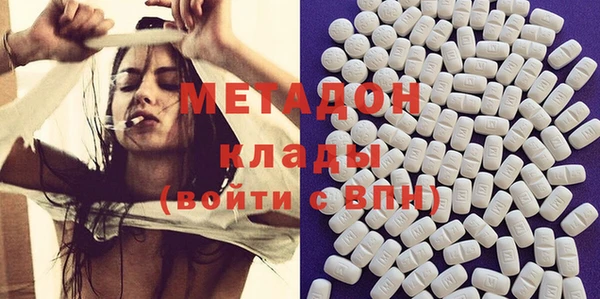гидропоника Абаза