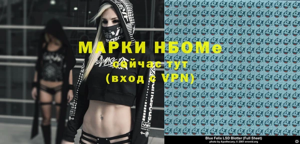 mdpv Абдулино