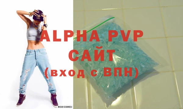 mdpv Абдулино