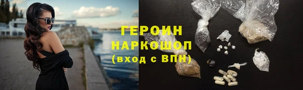 гидропоника Абаза