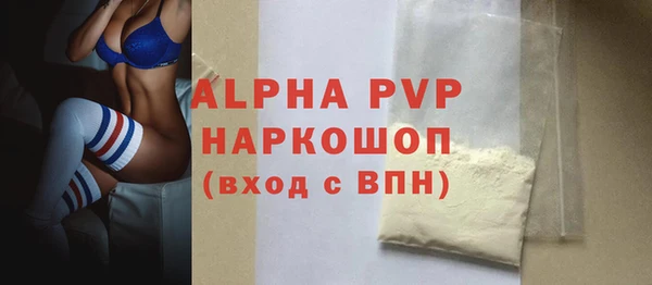 mdpv Абдулино