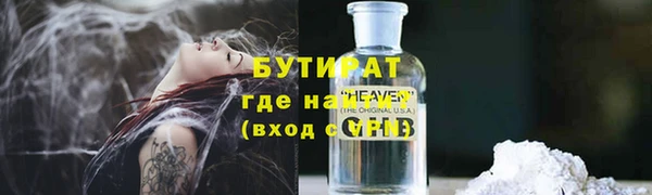mdpv Абдулино