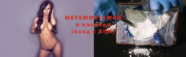 гидропоника Абаза