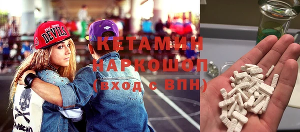 mdpv Абдулино