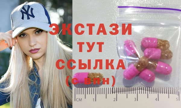 гидропоника Абаза
