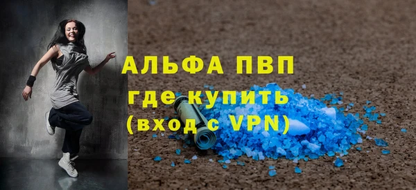 mdpv Абдулино