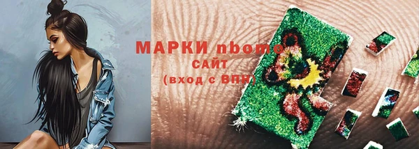 mdpv Абдулино