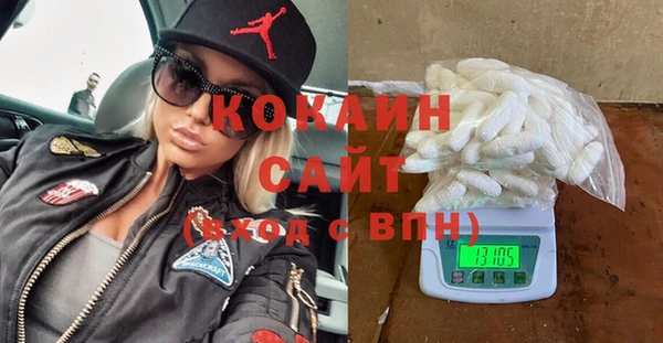 гидропоника Абаза