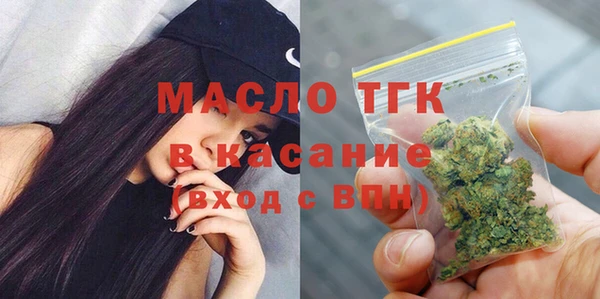 гидропоника Абаза