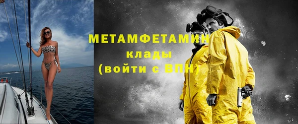 mdpv Абдулино