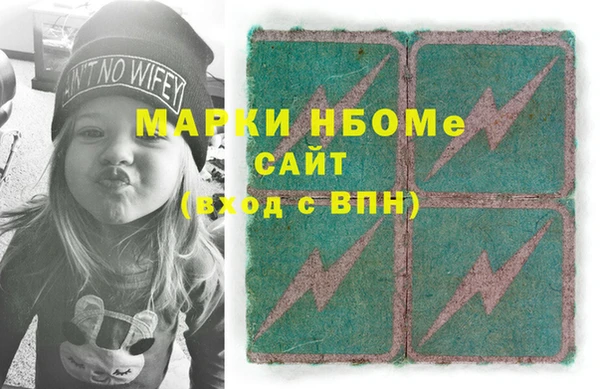 гидропоника Абаза