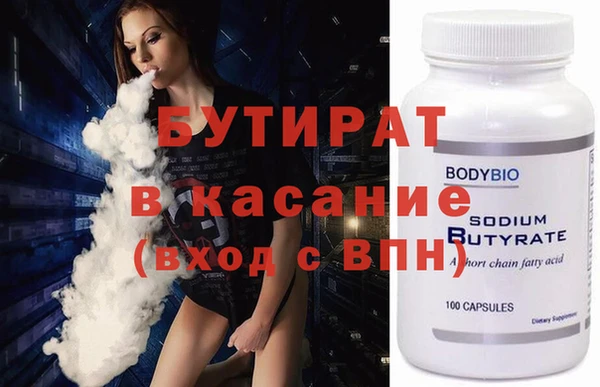гидропоника Абаза