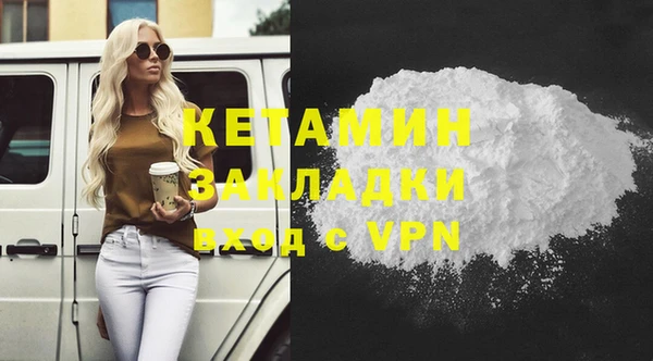 экстази Куйбышев