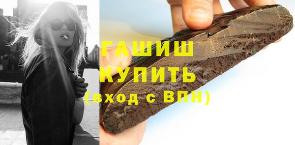 гидропоника Абаза