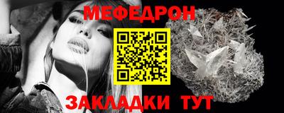 ALPHA-PVP Абакан