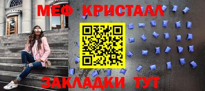 амфетамин Азнакаево