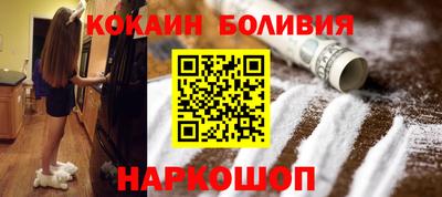 ALPHA-PVP Абакан