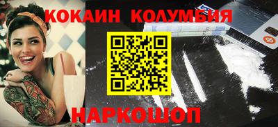 ALPHA-PVP Абакан