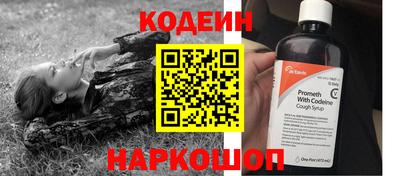 ALPHA-PVP Абакан