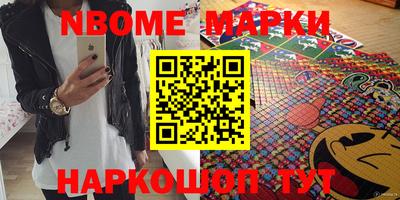 ALPHA-PVP Абакан