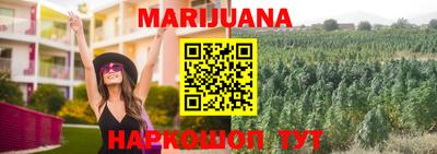 дистиллят марихуана Абинск