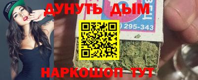 дистиллят марихуана Абинск