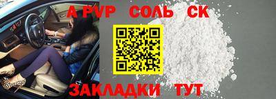 амфетамин Азнакаево