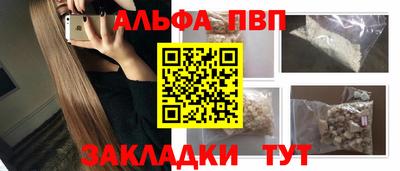 амфетамин Азнакаево