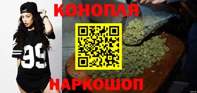 дистиллят марихуана Абинск