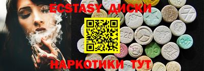 дистиллят марихуана Абинск