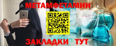 амфетамин Азнакаево