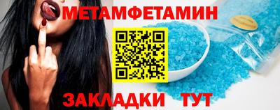 ALPHA-PVP Абакан
