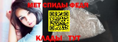 ALPHA-PVP Абакан