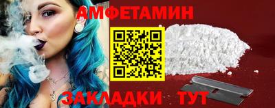 амфетамин Азнакаево