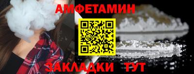 амфетамин Азнакаево