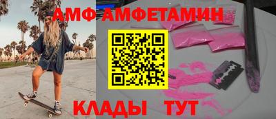 амфетамин Азнакаево